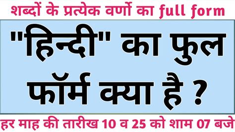 dswdup ka full form in hindi|टीचर बनने की सोच रहे हैं तो जान लीजिए DELEd सिलेबस.